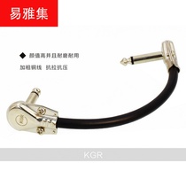 Single-line effect device connecting line Single short-term copper connecting line noise-reducing shielded guitar line