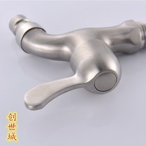 Stainless steel washing machine faucet nozzle single cold mop pool laundry pool four-point faucet