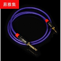Guitar instrument speaker mobile phone conversion 35 to 65 pairs of wiring large to small audio cable
