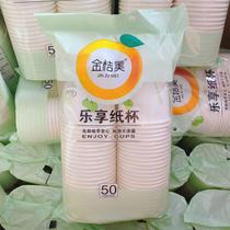 Disposable Cupcake Wholesale Thickening Business 9 Oz 250ml Cup Office Water Glass Juice Coffee Water Cup