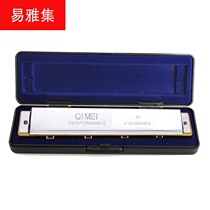24 holes C retro tone harmonica adult violin Adult children beginners Jin tricolour professional playing harmonica