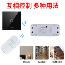 Manufacturer 433 Radio Frequency Interrupter Remote Control Switch Switch Smart Switch Touch Switch