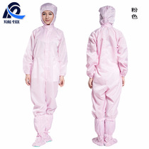 Dongguan manufacturer antistatic dust-free work clothes with hat-even body clothes dust-free electrostatic dust protection protective clothing