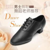 Men soft-leather Latin shoes adult comfort dance exercise shoes boy black dance teacher shoes