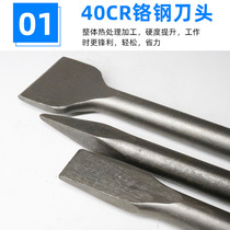 65A Electric Pick Chisel Hexagon Tip Flat Pick Head Pick Drills Heavy Large Electric Hammer Shock Drill Lengthened Alloy Flat Chisel