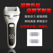 2023 new electric foot grinding callus knife foot repair machine pedicure device automatic rechargeable foot grinding to remove dead skin