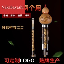 Double-tone cucurbit musical instrument purple bamboo tube C downgrade B tune beginner professional performance type Yunnan mahogany National Wind Music