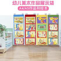 Kindergarten display painting bag hanging transparent art painting storage storage bag book hanging bag wall hanging