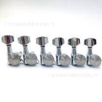 Electric wooden guitar self-locking chord thread long needle locker silver small square head lock button thread with lock string fully closed