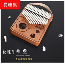 Thumb piano Kalimba piano 17-tone finger piano Beginner female finger piano musical instrument
