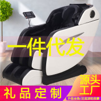 Massage chair household electric multi-function space capsule automatic foot roller massage manufacturer