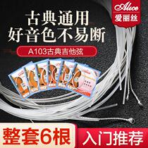 Classical guitar string 1-6 sets of strings one string single nylon string classical guitar accessories set of 6