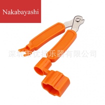 Folk guitar puller string Clipper Clipper string cutter string cutter string changer accessories three-in-one tool