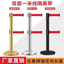 Double Layer Isolation Strap Telescopic Strap Guardrails Bank Cordon Alarm Line Caution Line One Meter Line Removable Fence