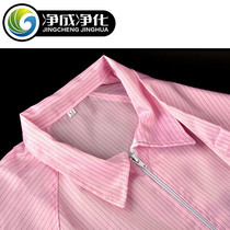 Anti-static split suit blue and white lapel split clean workshop work electrostatic coat stripe dust split suit