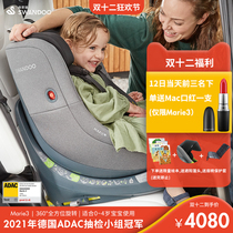 Swandoo Marie3 baby 360 degree rotating car child car seat 0-4 years old newborn baby