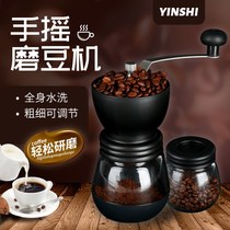 Net red coffee machine grinding one portable concentrated small one person with simple household retro ice American electric