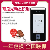 ZKTeco xface600 face recognition attendance machine Fingerprint face access control All-in-one punch card machine Employee work check-in machine dynamic identification