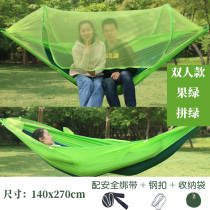 Woods hammock tourism outdoor rest swing ultra light summer sun protection rain nap swing thick adhesive hook picnic