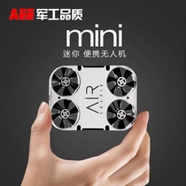 AEE UAV Portable High-definition smart pocket aircraft Handheld mini small aircraft Selfie aerial drone