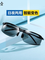 Tyrannosaurus polarized sunglasses men driving special eyes driver driving glasses tide fishing day and night dual-use discoloration too