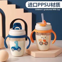 PPSU childrens milk cup with scale Baby drink milk powder special water cup Drop-proof microwave oven can be heated
