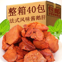 Double Companion Sauce Goose Liver 20 Pack whole box 500g French style flavor ready-to-use spicy goose meat cooked with zero food snack