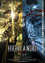 Highlander: Journey of Vengeance Director Kawajiri Yoshiaki Baidu Cloud Poster