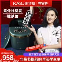 KASJ Kaishi Jie Foot Foot Barrel Home Automatic Massage Heating Thermostatic Heated Foot Bath