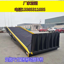 Set as mobile den axle platform Upper And Lower Stock Adjustment Board Logistics Loading And Unloading Bridging Forklift Truck Delivery Auxiliary Slopes