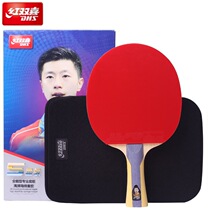 Red double happiness table tennis racket single shot T1 Stars 2 STARS 3 STARS 4 stars 5 Stars 6 stars horizontal racket racket finished racket set racket