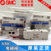 Japan solenoid valve VQZ1121 VQZ2121-5L 5L1 5LO 5LO1 5M 5M1-M5 C4 C6
