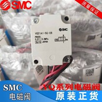 VQ21M1 VQ21A1-5G 5GZ 5Y 5YZ 5YZB-C6 C8 F original solenoid valve spot