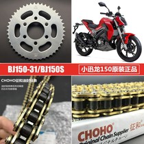 Suitable for BJ150-31 large and small tooth disc sprocket BJ150S sleeve chain gear oil seal chain
