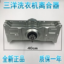 Automatic washing machine clutch assembly single tooth double gear 11 teeth XQB60-586 588