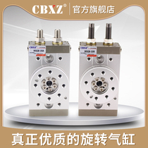 Rotary cylinder 90 degrees 180 degrees adjustable angle gear type pneumatic hrq10 swing rotary msqb-20a-30r