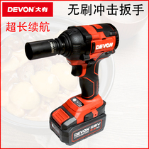  Dayou rechargeable high-power lithium brushless electric wind gun impact wrench Heavy duty auto repair 5733PLUS