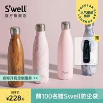 Swell summer classic thermos cold water cup Men and women ins high face value cup gift couple custom