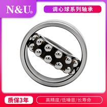 Sweden NU import aligning ball bearings 2218 2219 2220 2221 2222 2224k ATN TN9