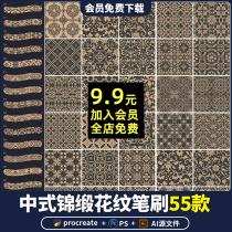 Procreate brush ps satin Chinese antique damask vector AI floral pattern pattern wallpaper material 281