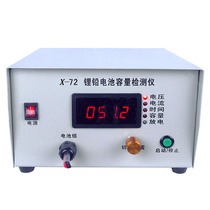  No plug-in no external power supply passive series ternary lead-acid iron-iron lithium battery pack discharge capacitance detection tester