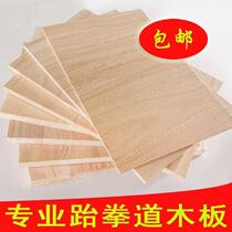  Kick Cricket Board Taekwondo Board Taekwondo Cricket to break childrens training
