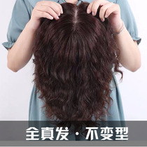 The real hair hair film naturally fluffy increase emulation scalp replenishment film female real hair shading hair hair