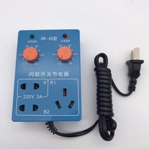 Fish tank timer Aquarium intermittent switch Power saver Timing socket Household cycle switch time controller