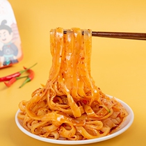 Shaanxi Xian specialty food open bag ready-to-eat cold skin red oil hot and sour Hui Min Street specialty noodle snacks