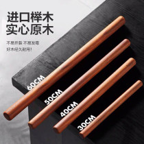 Rolling pin chopping plate set solid wood big and small beech wood dry dough stick dumpling skin bar noodle stick home baking tools