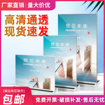A3 acrylic table card T-type Table a4 station card stand card double-sided A4 strong magnetic advertising stand transparent desktop a5 table price brand name brand seat crystal table signature card crystal table signature dinner plate customization