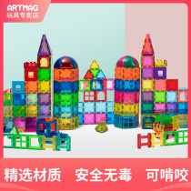 ARTMAG meaget color window magnetic film 258 pieces 418 pieces childrens educational toys magnetic building blocks interspersed