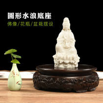 Rotatable mahogany round base golden toad brave ornaments base Buddha statue raised vase Taishan stone solid wood bottom support