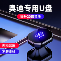 Audi car with audi car audi au car au car au car au car au car au car au car au car Q3 Q7 A8 high quality song